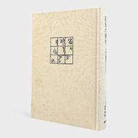 狂気の歴史 : 古典主義時代における