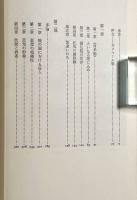 狂気の歴史 : 古典主義時代における