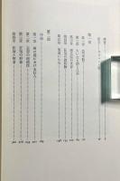 狂気の歴史 : 古典主義時代における