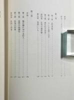 狂気の歴史 : 古典主義時代における