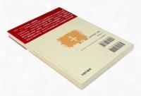 なぜ私は生きているか : J.L.フロマートカ自伝 オンデマンド版
