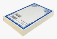 ニルスの旅 : スウェーデン初等地理読本〈1000点世界文学大系 北欧篇6〉