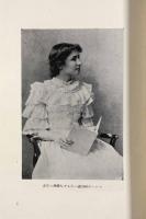 ヘレン・ケラー伝