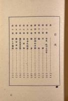 ヘレン・ケラー伝