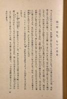 ヘレン・ケラー伝