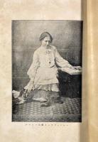 ヘレン・ケラー自叙伝