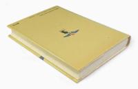 人間の潜在力 : 個人尊重のアプローチ