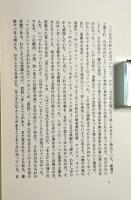 わが町〈ソーントン・ワイルダー戯曲集1〉