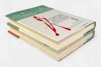 カチアートを追跡して〈文学の冒険〉全2冊揃い