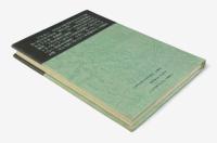 わが町〈ソーントン・ワイルダー戯曲集1〉