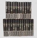 アルセーヌ=ルパン全集 本巻全25冊揃い