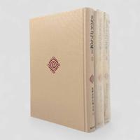 ドストエフスキー〈筑摩世界文学大系38・39・40〉全3巻揃い