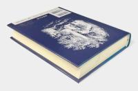 新訳 デイヴィッド・コパフィールド 上巻