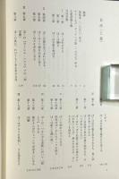 新訳 デイヴィッド・コパフィールド 上巻