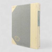 忘れられた村/爆弾投下〈スタインベック全集 第7巻〉