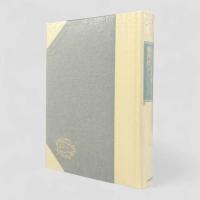 忘れられた村/爆弾投下〈スタインベック全集 第7巻〉