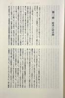 完訳フィッツジェラルド伝