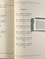 カミュの手帖 : 1935-1959