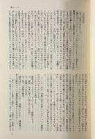 カミュの手帖 : 1935-1959