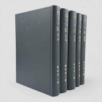 ローマ法 改訂版 全5冊揃い