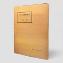 ドイツの法律格言