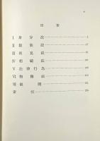 ドイツの法律格言