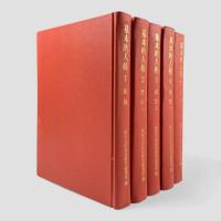 基本的人権 全5冊揃い