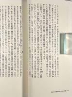 ヒュームあるいは人間的自然 : 経験論と主体性〈エピステーメー叢書〉