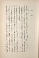 マキアヴェッリの政治思想