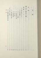 現代英米の倫理学