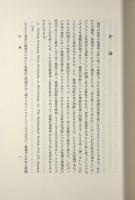 現代英米の倫理学