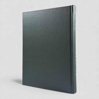 法学入門〈現代法学全集1〉