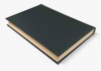 法学入門〈現代法学全集1〉