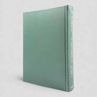 形式論理学と超越論的論理学