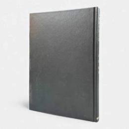 法解釈学の方法