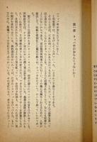 法の悲劇〈ハヤカワ・ミステリ文庫〉