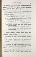 英米法諺〈日本比較法研究所翻訳叢書10〉