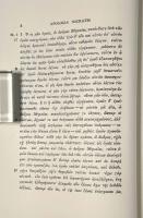 ソクラテスの弁明〈岩波ギリシャ・ラテン原典叢書〉