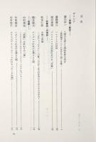 ギリシア・ローマの神と人間