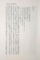 ギリシア・ローマの神と人間