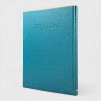 ティマイオス/クリティアス〈プラトン全集12〉