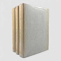 裁判法の諸問題 全3冊揃い