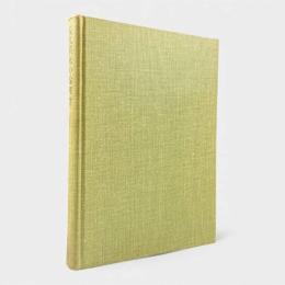 現代英米の倫理学 第1巻