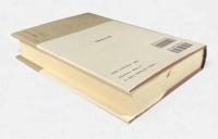 リュシアス弁論集〈西洋古典叢書〉