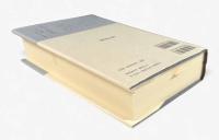 アエネーイス〈西洋古典叢書〉