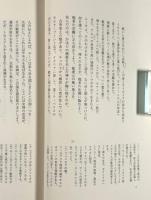 アエネーイス〈西洋古典叢書〉