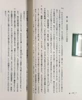 政治学〈西洋古典叢書〉