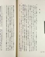 魂について〈西洋古典叢書〉