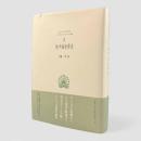 地中海世界史〈西洋古典叢書〉