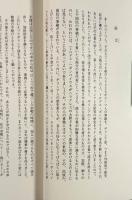 地中海世界史〈西洋古典叢書〉